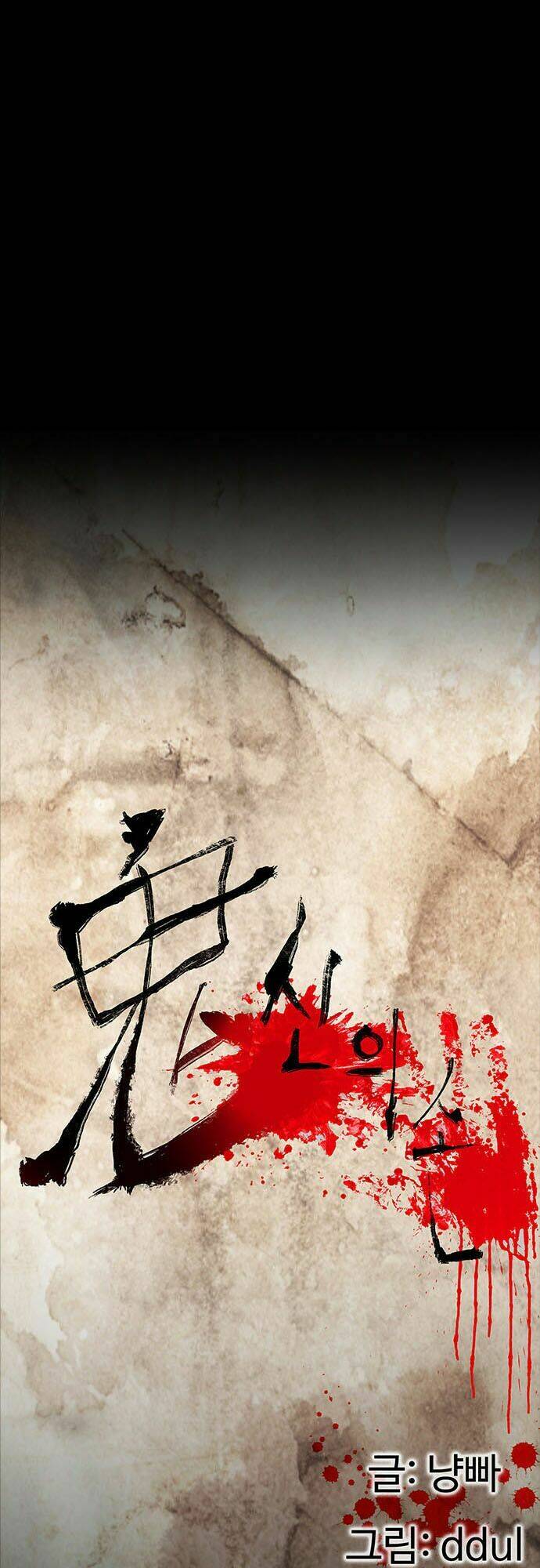 Chương 13 - Trang 3