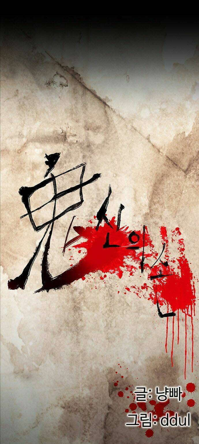 Chương 17 - Trang 8