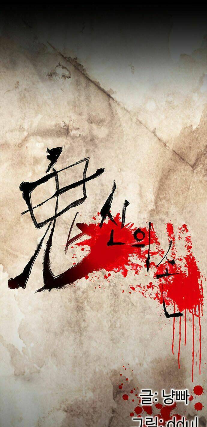 Chương 5 - Trang 7