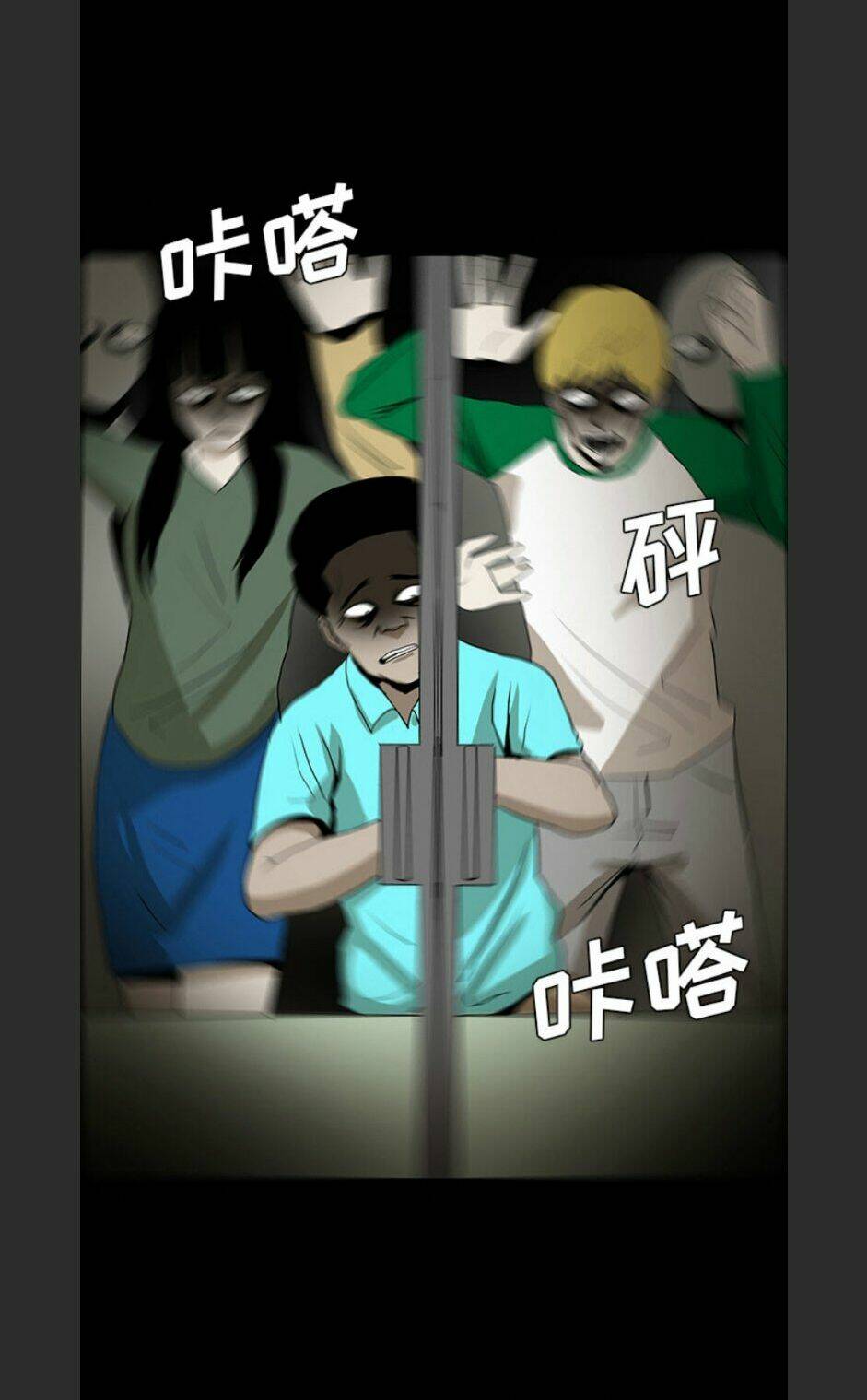 Chương 52 - Trang 52