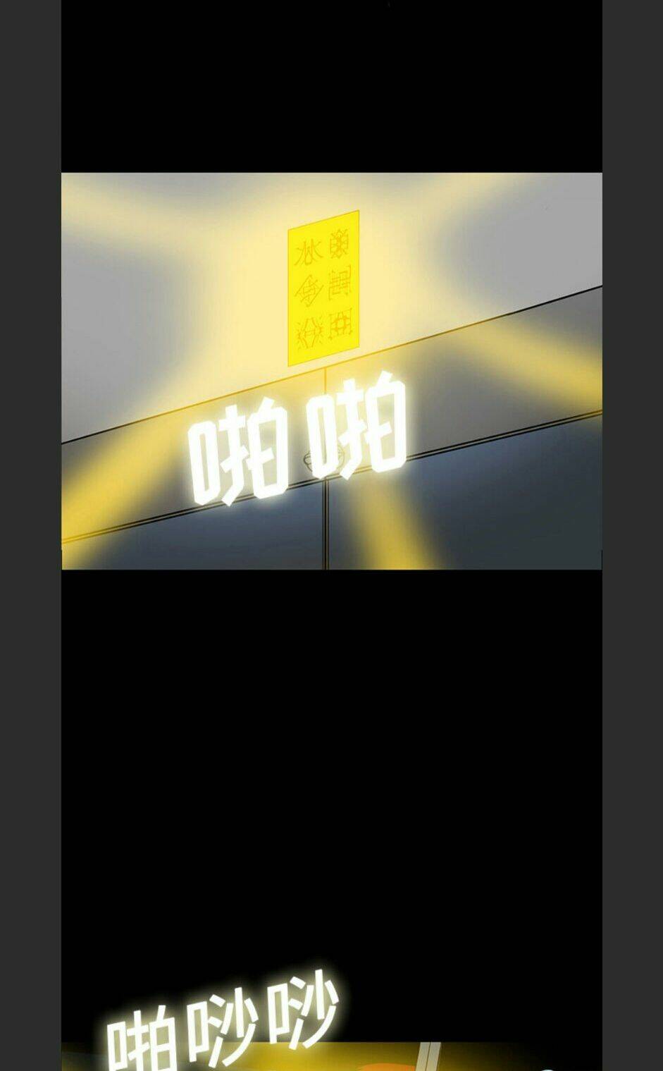 Chương 52 - Trang 62