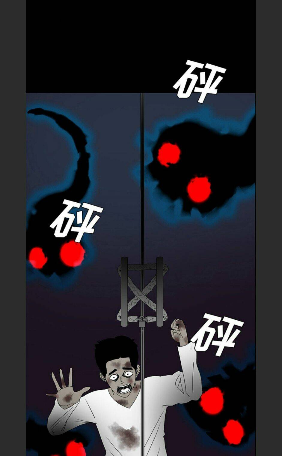 Chương 52 - Trang 70