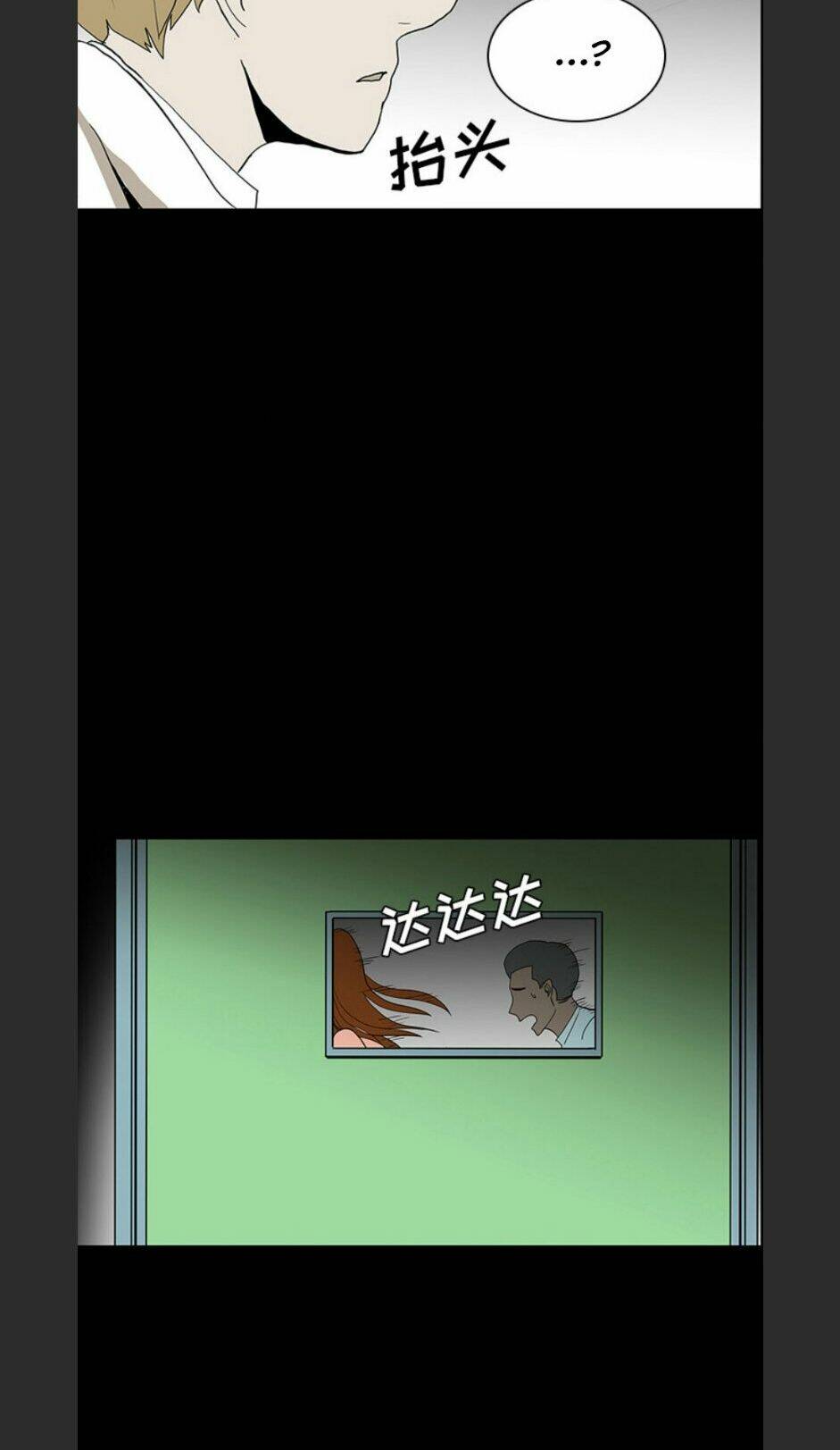 Chương 54 - Trang 54