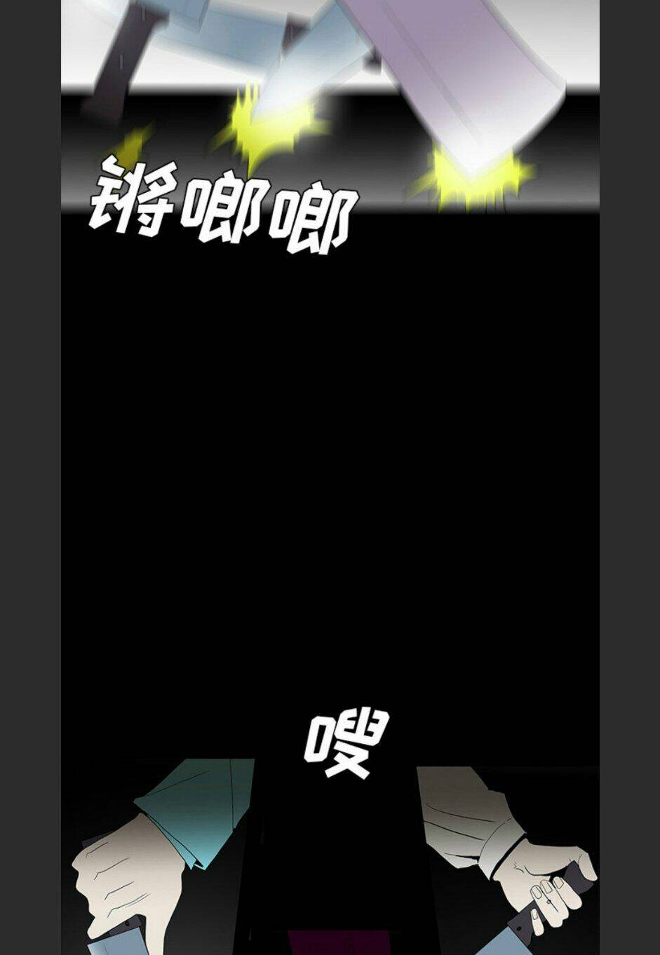 Chương 55 - Trang 29