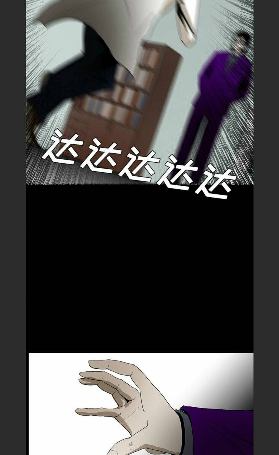Chương 56 - Trang 4