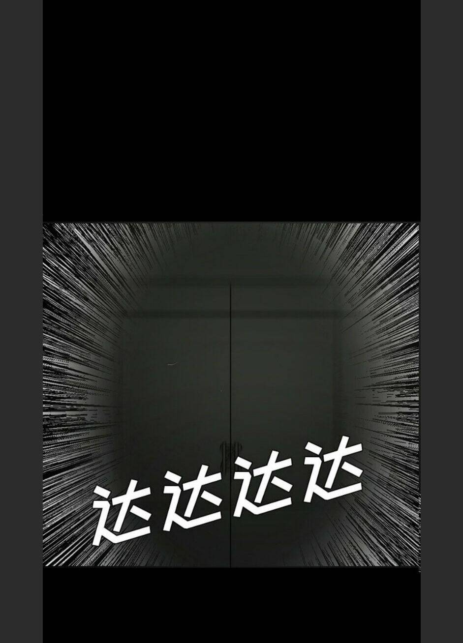 Chương 57 - Trang 22