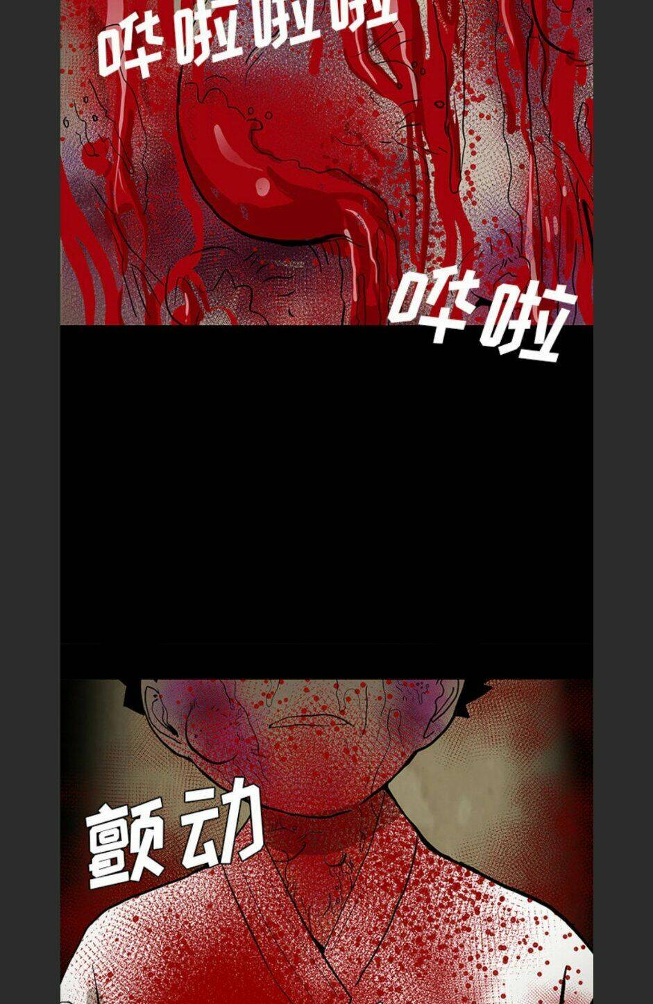 Chương 59 - Trang 31