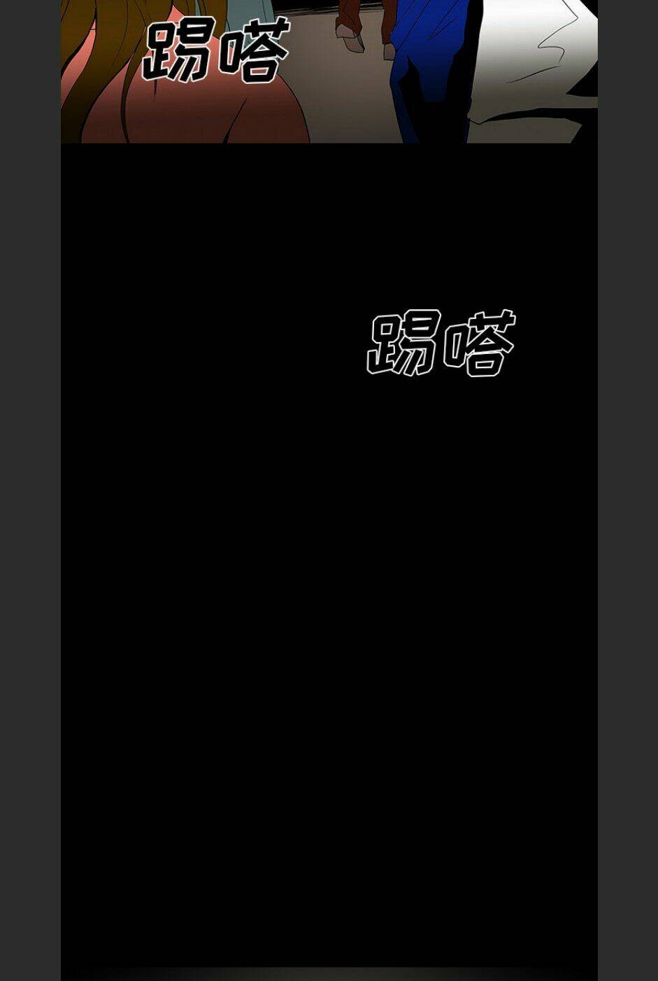 Chương 63 - Trang 61