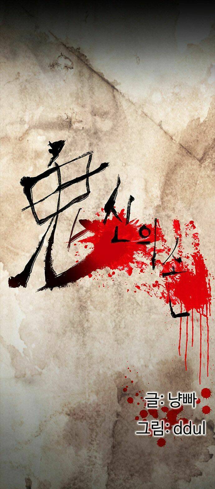 Chương 7 - Trang 3