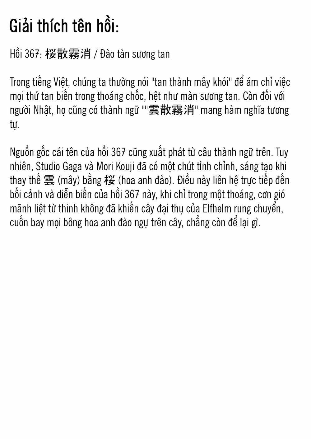 Chương 367 - Trang 1