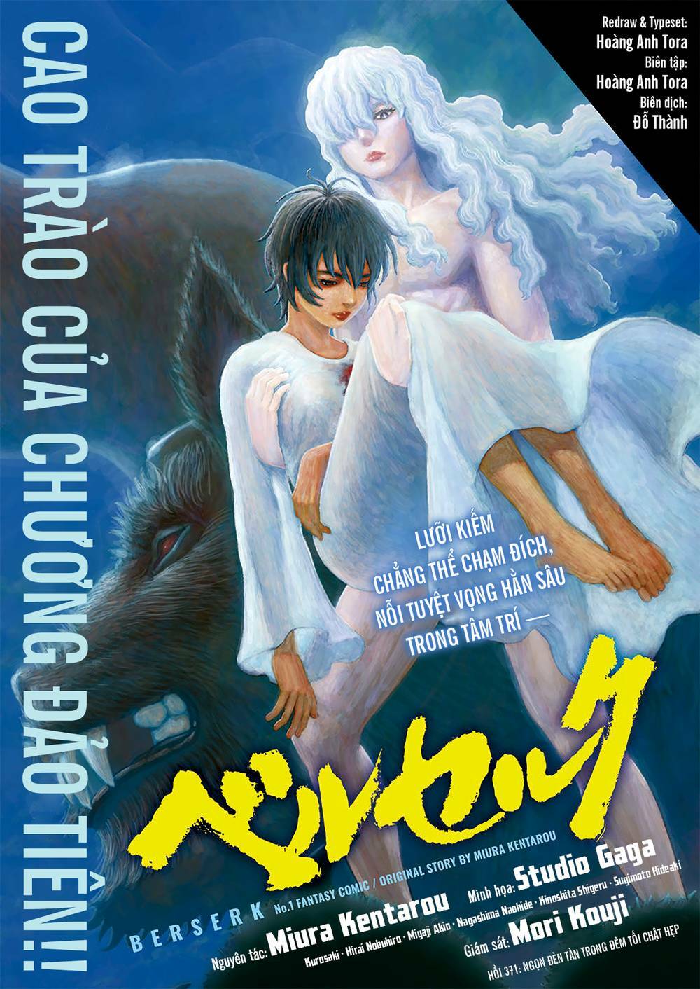 Chương 371 - Trang 1