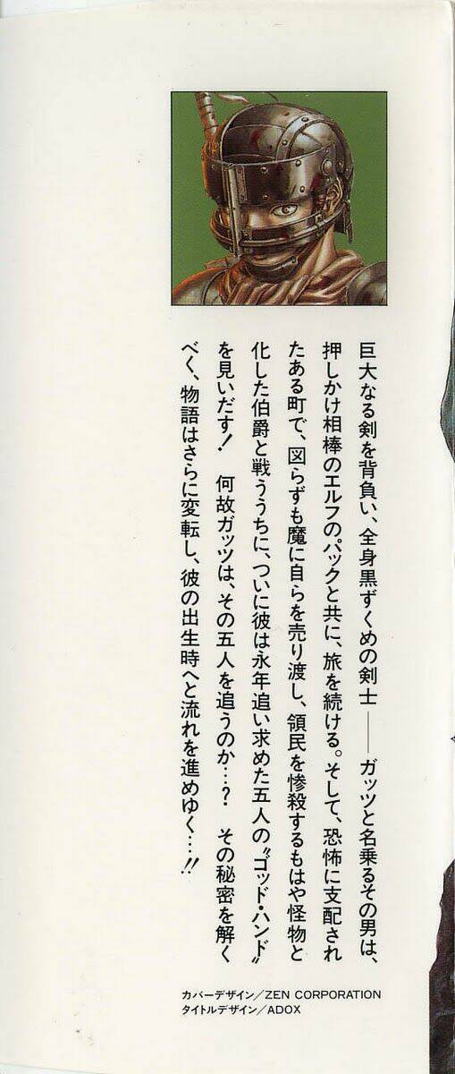 Chương 6 - Trang 3