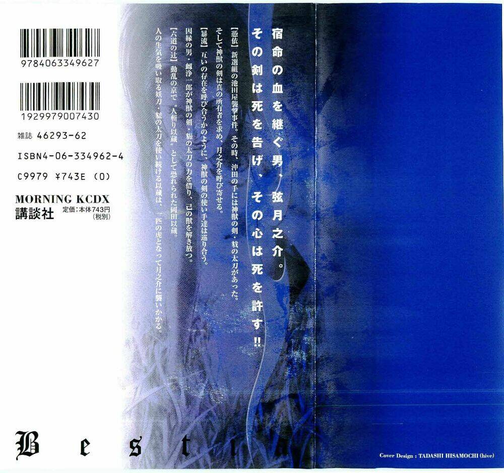 Chương 12 - Trang 2