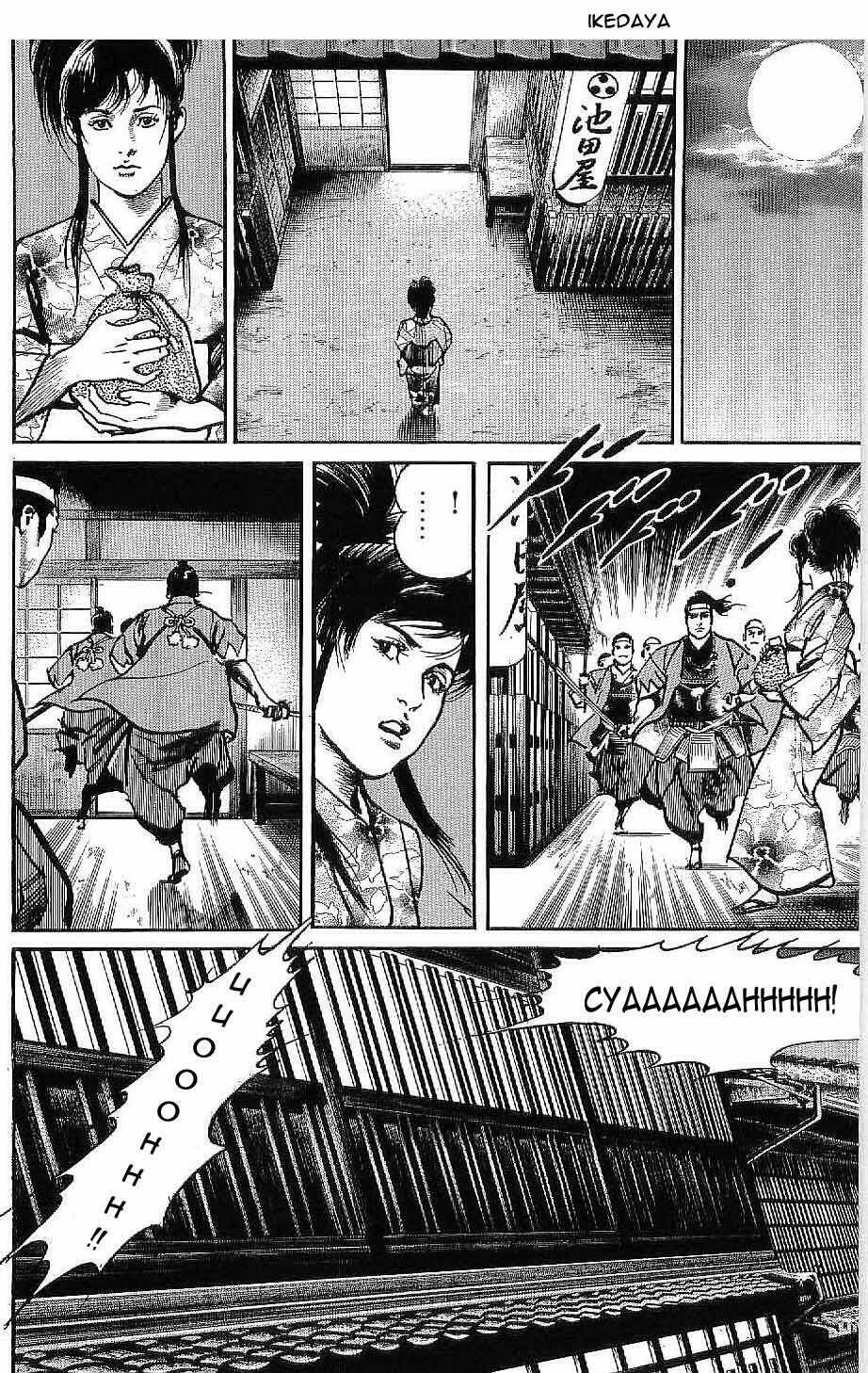 Chương 13 - Trang 5