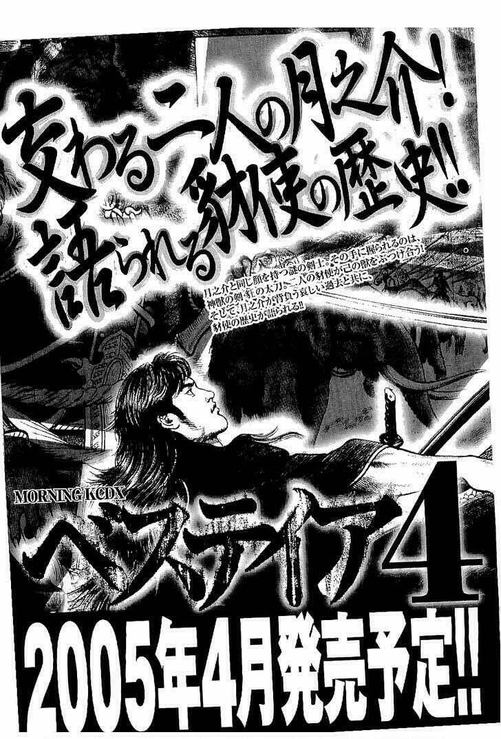 Chương 18 - Trang 34