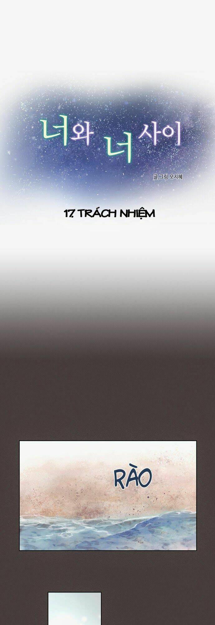 Chương 17 - Trang 1