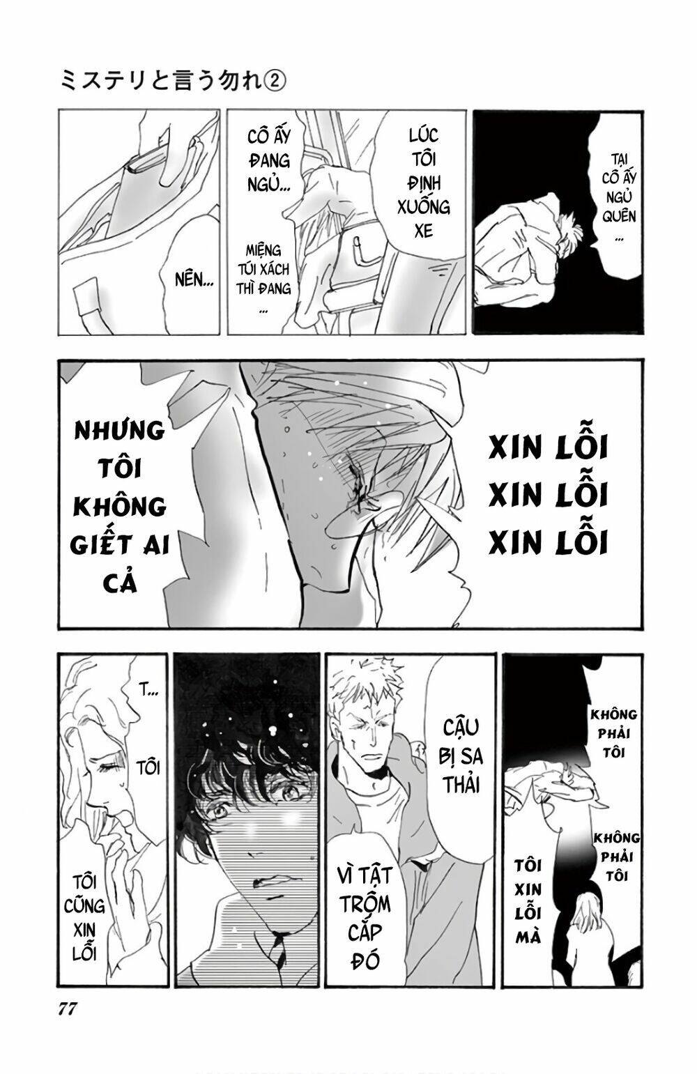 Chương 2.2 - Trang 81