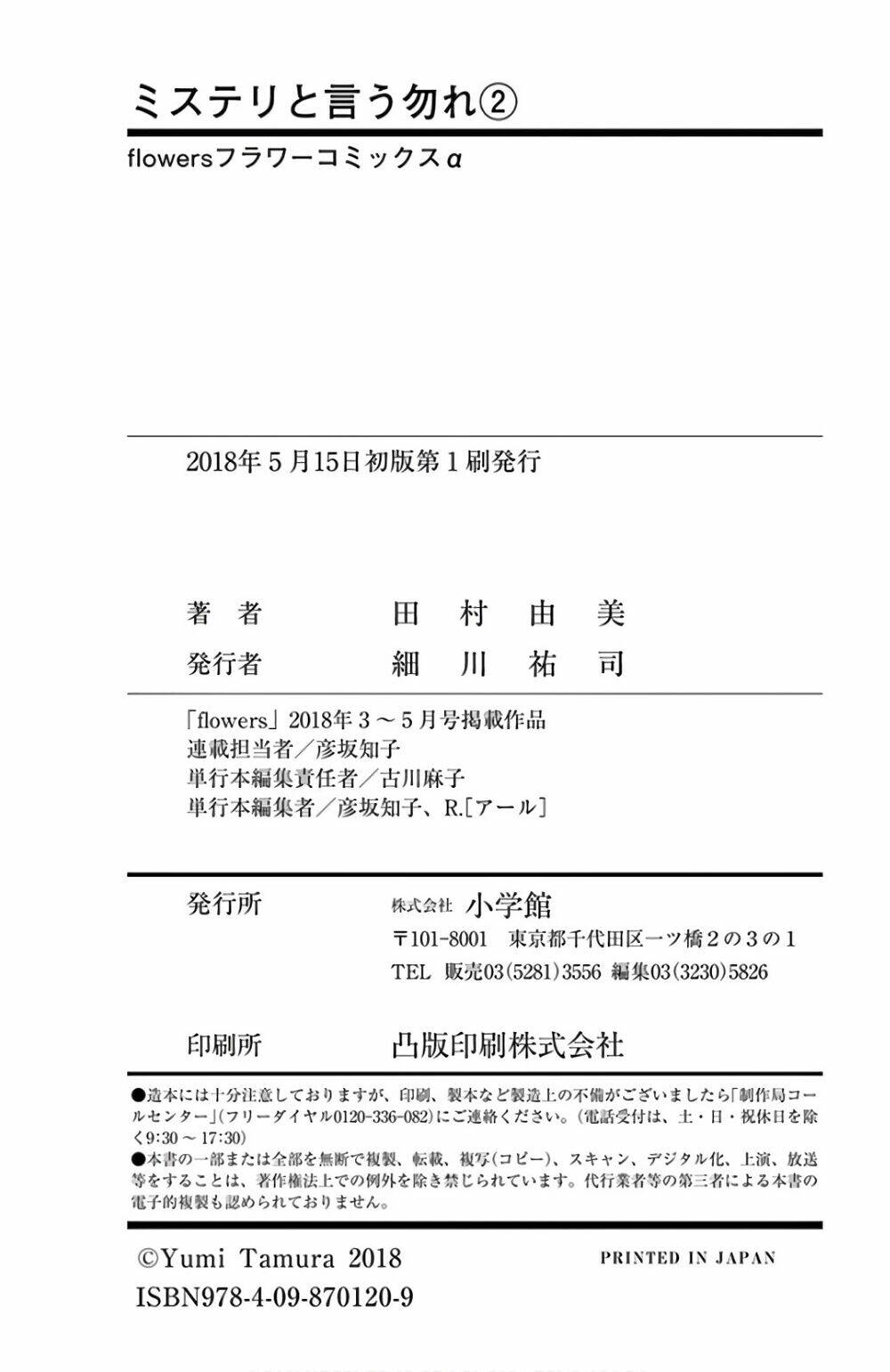Chương 4.1 - Trang 49