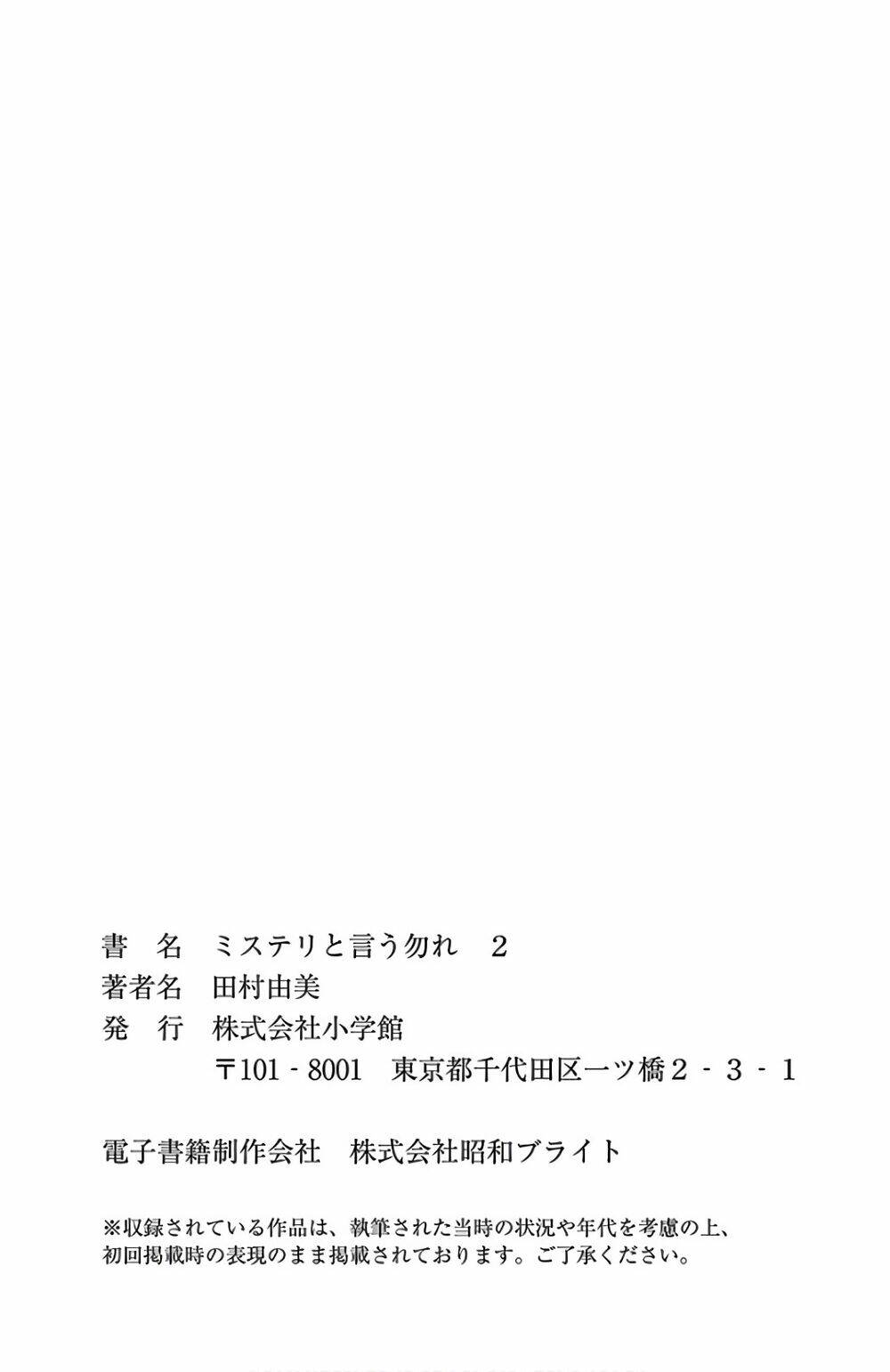Chương 4.1 - Trang 50