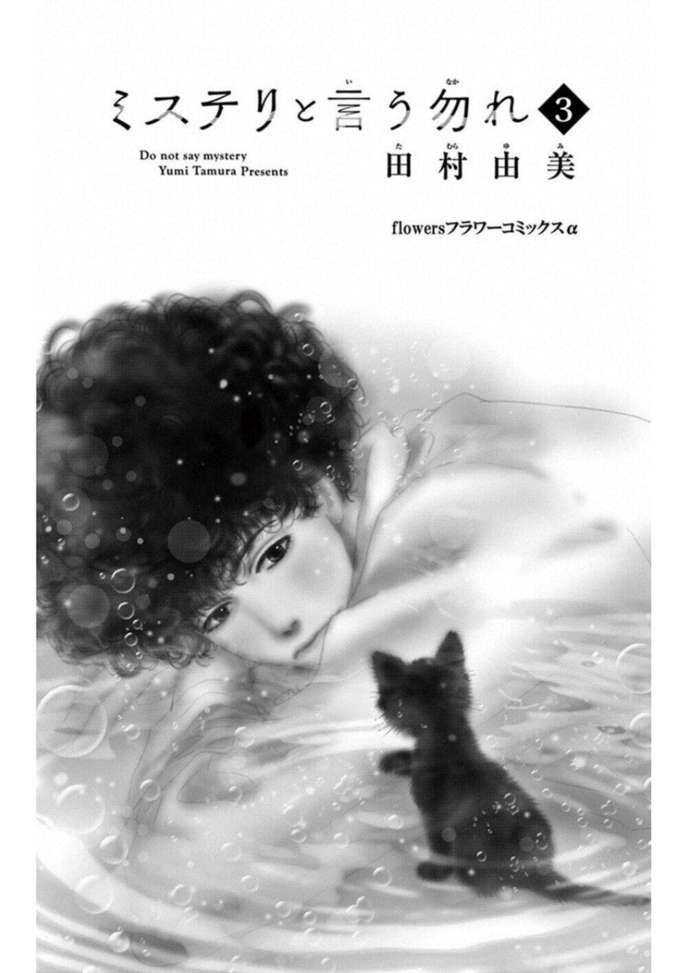 Chương 4.2 - Trang 6