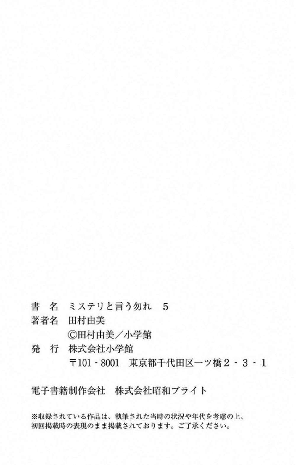 Chương 8.4 - Trang 47