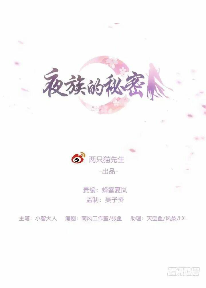 Chương 11.1 - Trang 2