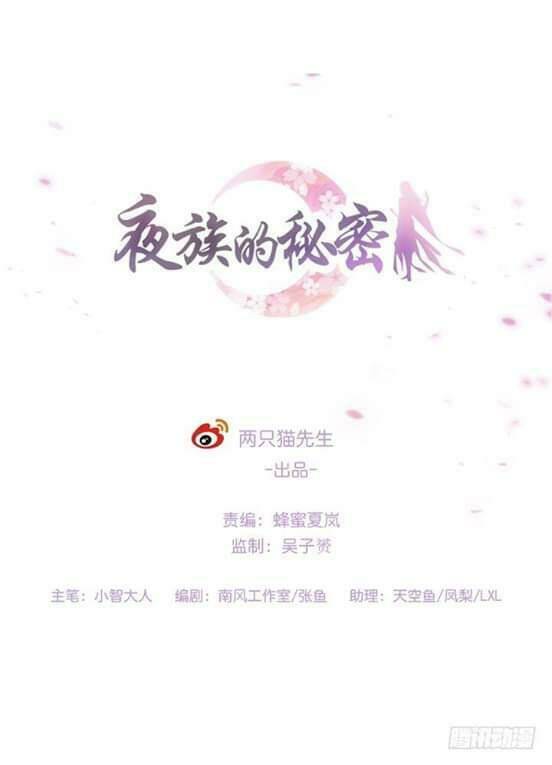 Chương 16 - Trang 2