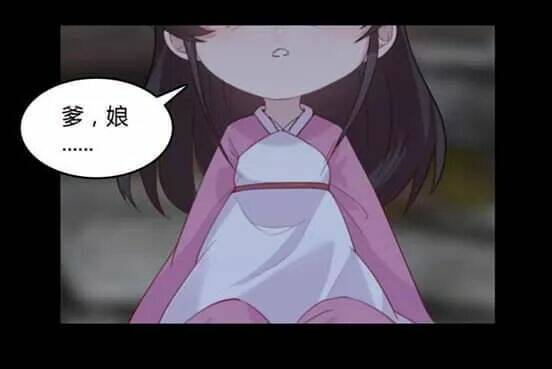 Chương 19 - Trang 7