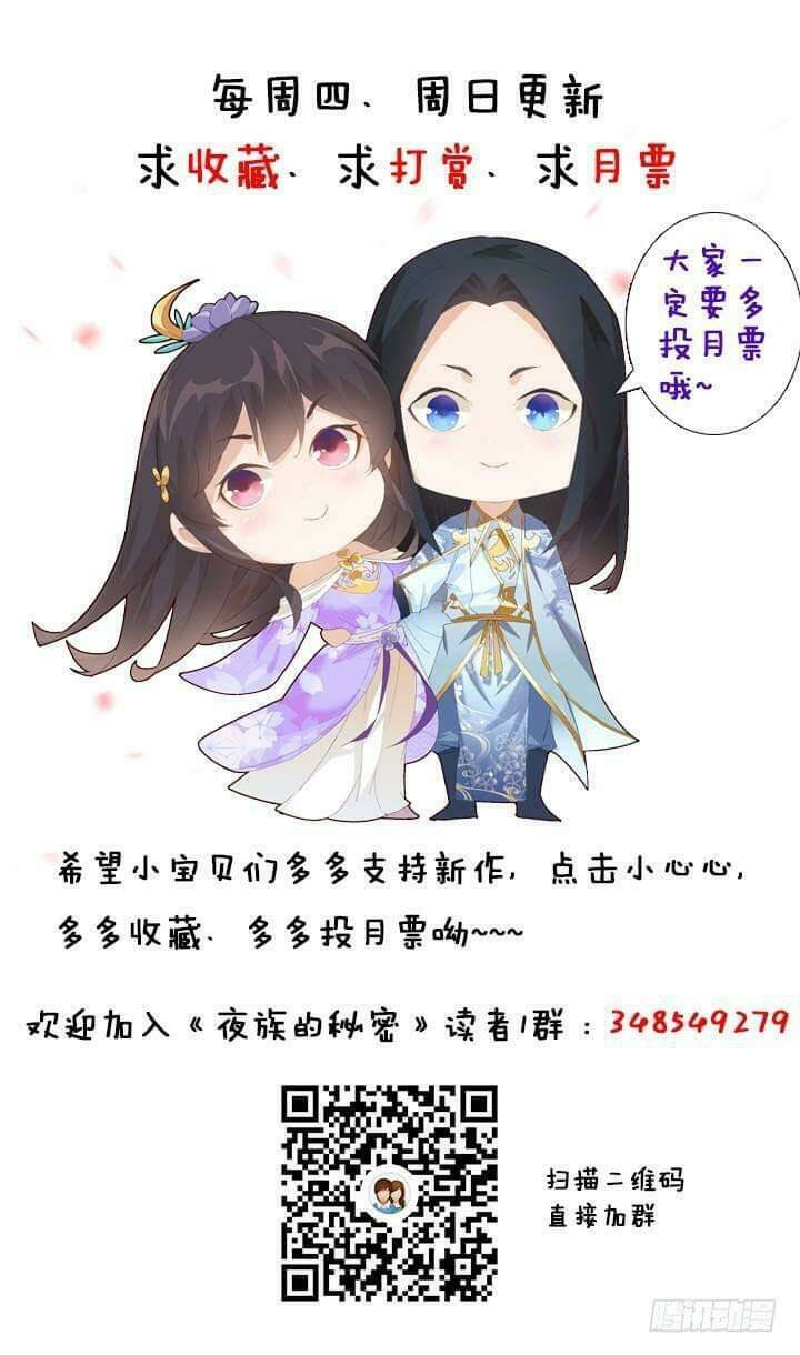 Chương 21 - Trang 111