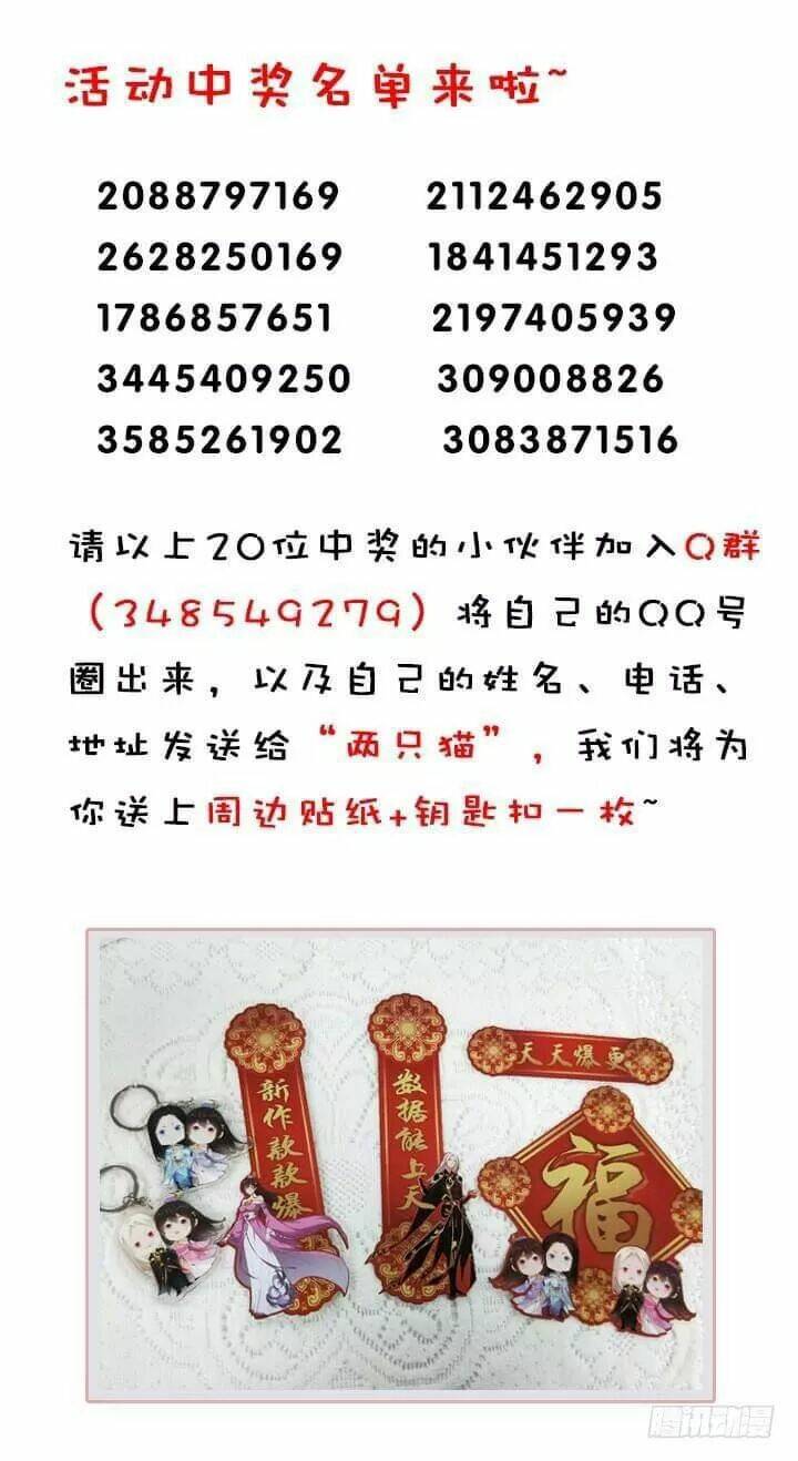 Chương 22 - Trang 122