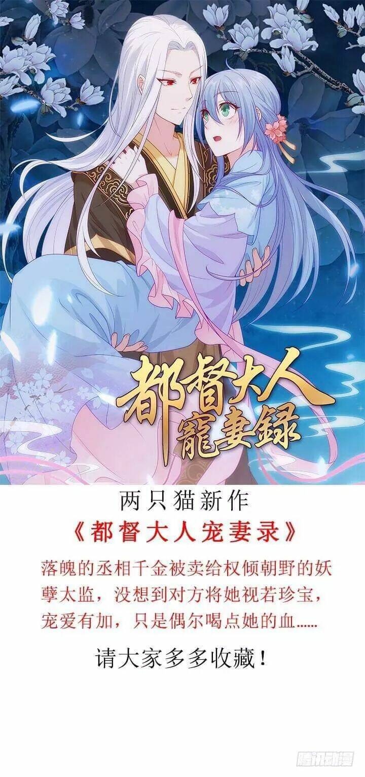 Chương 24 - Trang 3