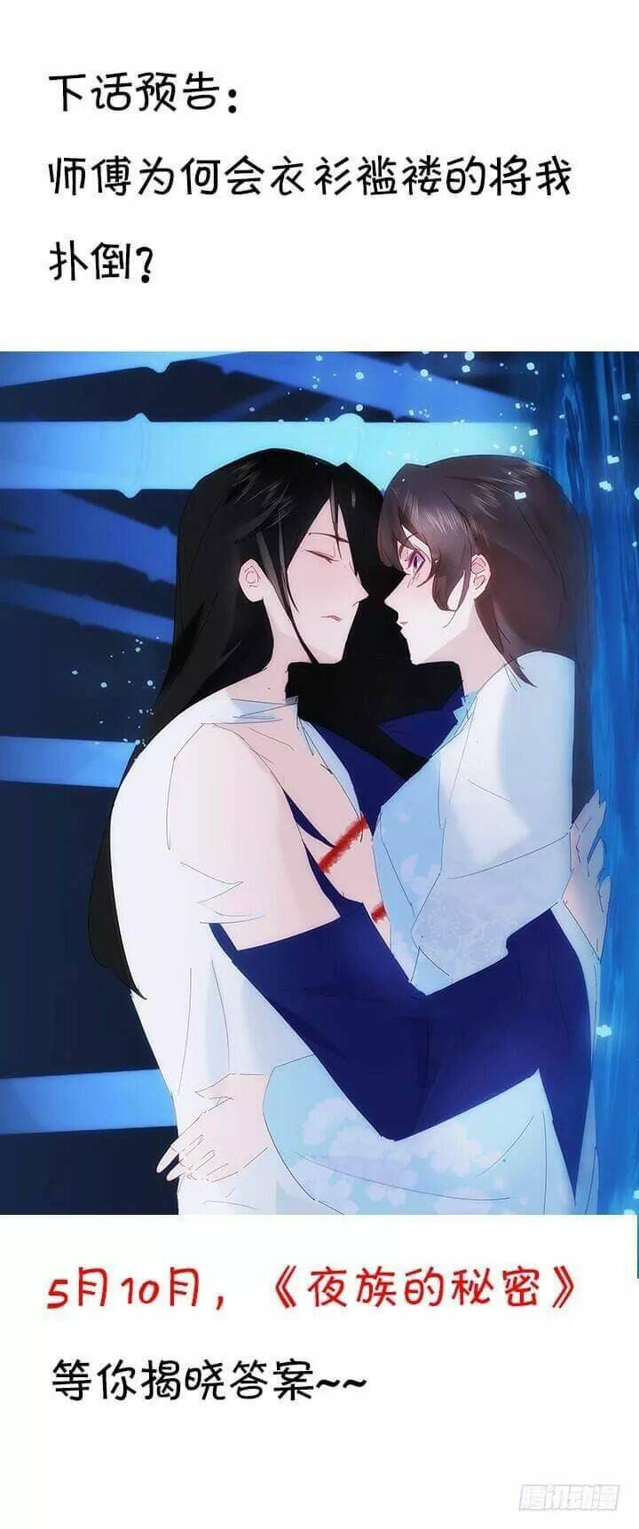Chương 25 - Trang 91