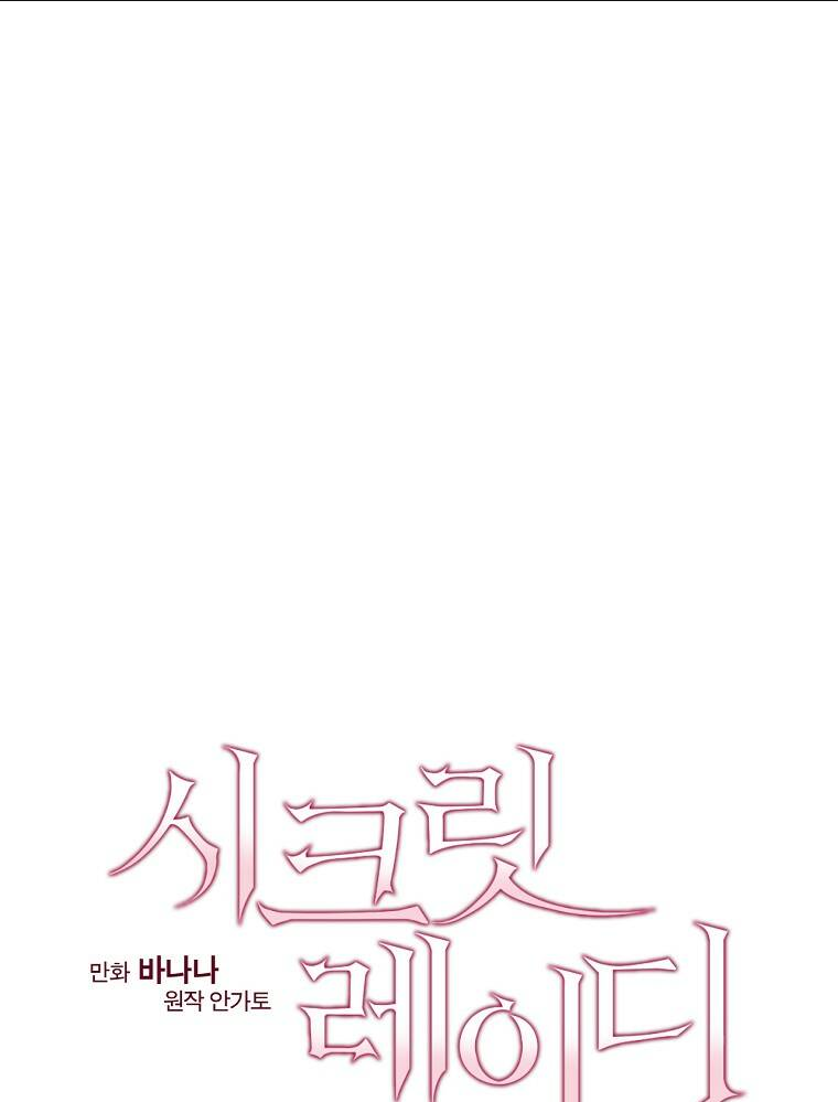 Chương 91.2 - Trang 10