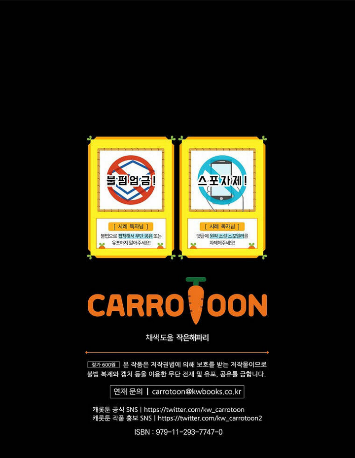 Chương 93.2 - Trang 35