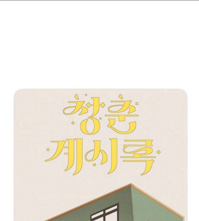 Chương 10 - Trang 44