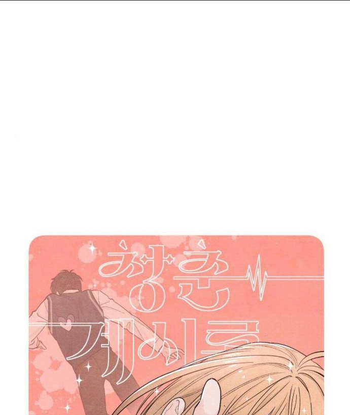 Chương 20 - Trang 4