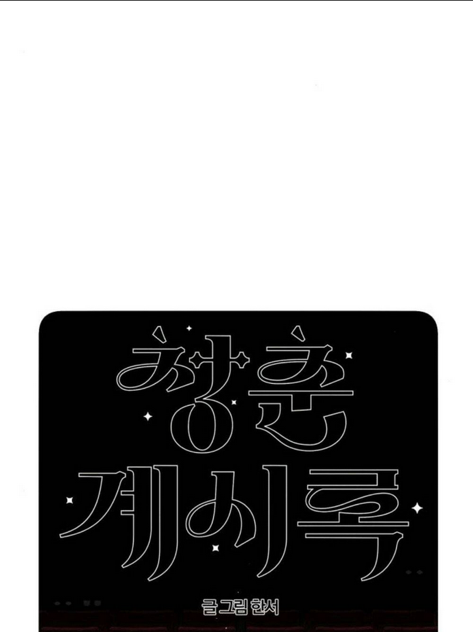 Chương 21 - Trang 40