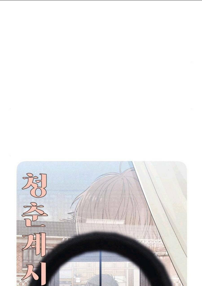 Chương 27 - Trang 42