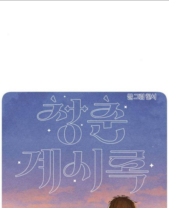 Chương 51 - Trang 11