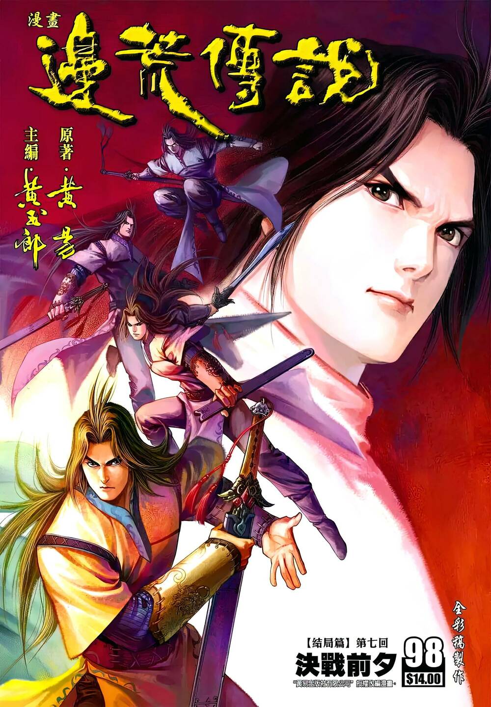 Chương 140 - Trang 1
