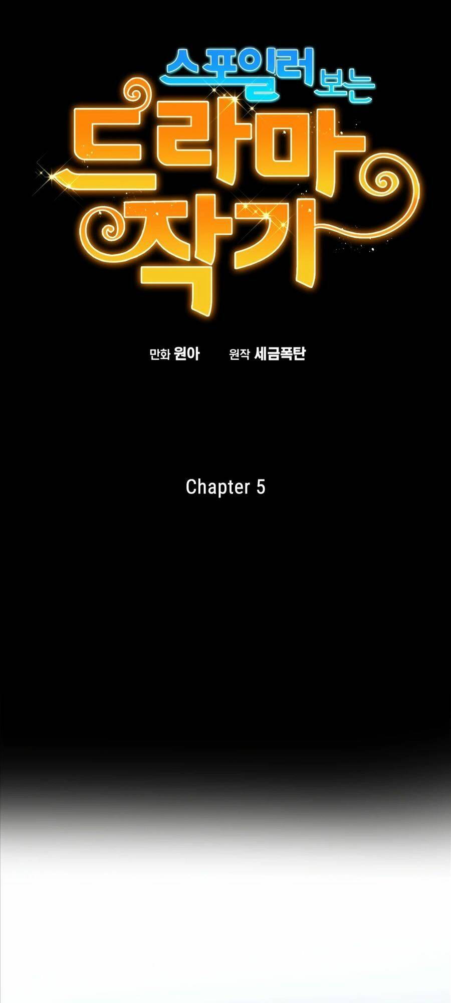 Chương 5 - Trang 7