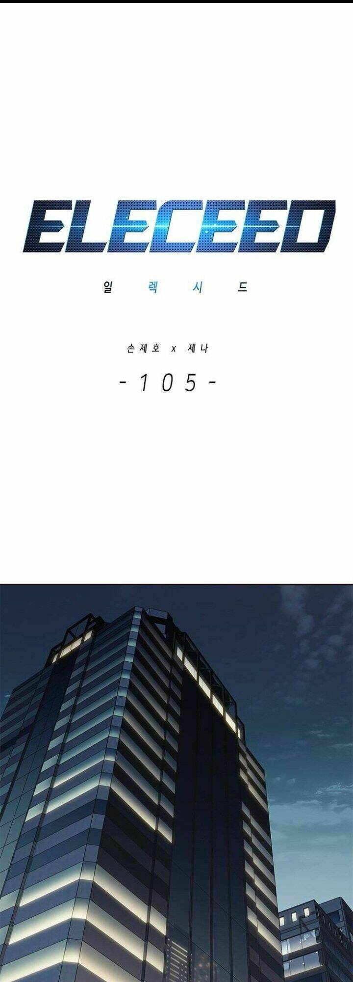 Chương 105 - Trang 3