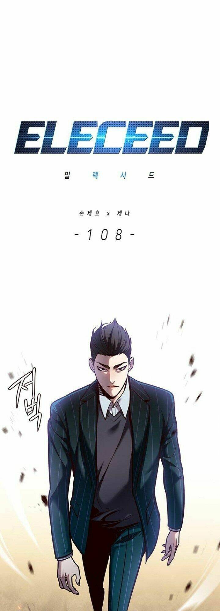Chương 108 - Trang 3