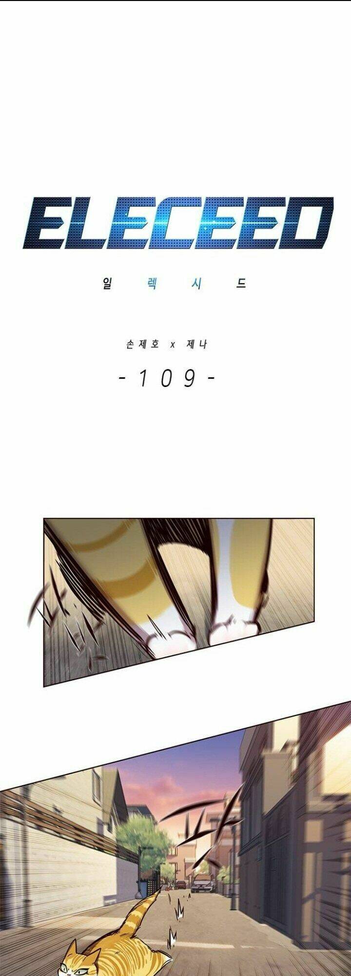 Chương 109 - Trang 3