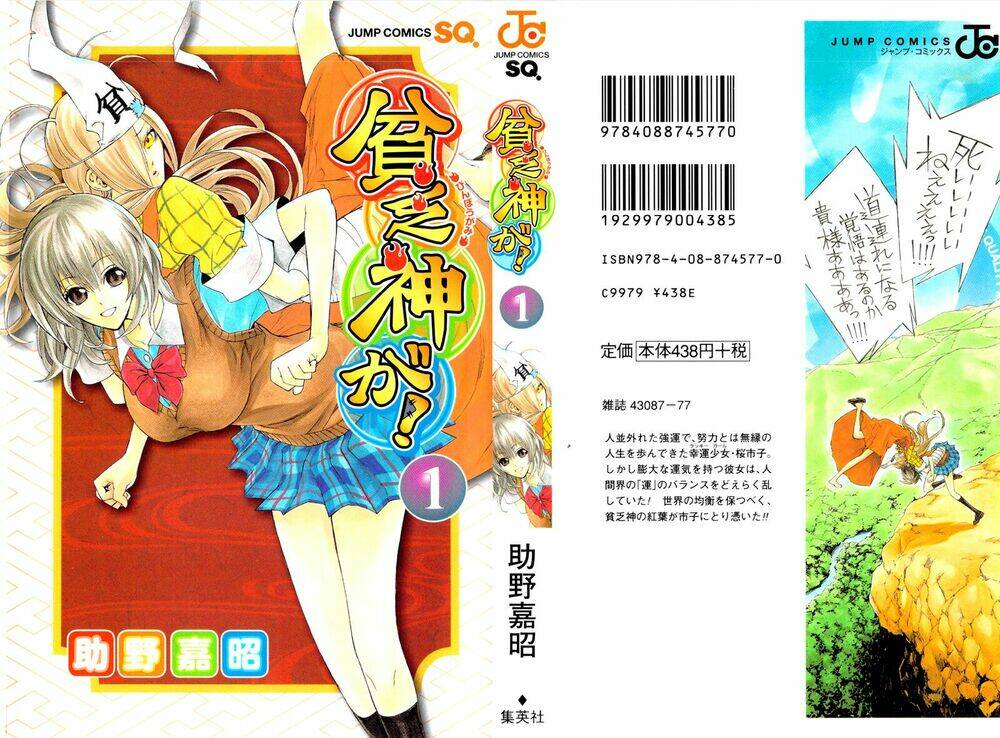 Chương 1.2 - Trang 2