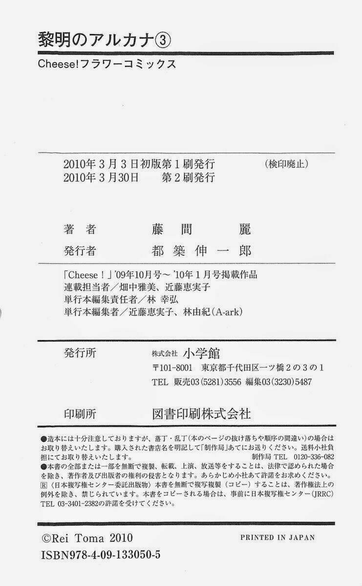 Chương 11 - Trang 50
