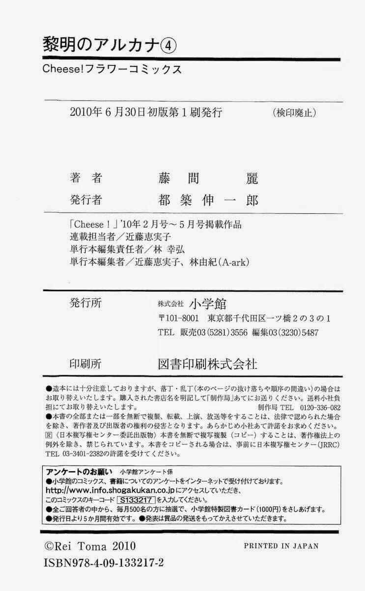 Chương 15 - Trang 46
