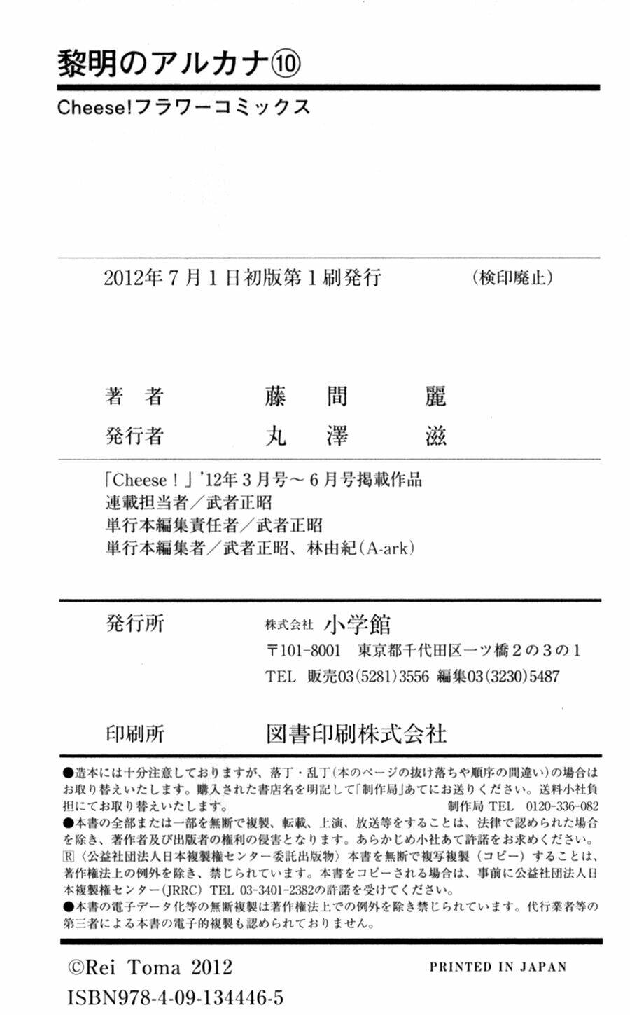 Chương 40.5 - Trang 26