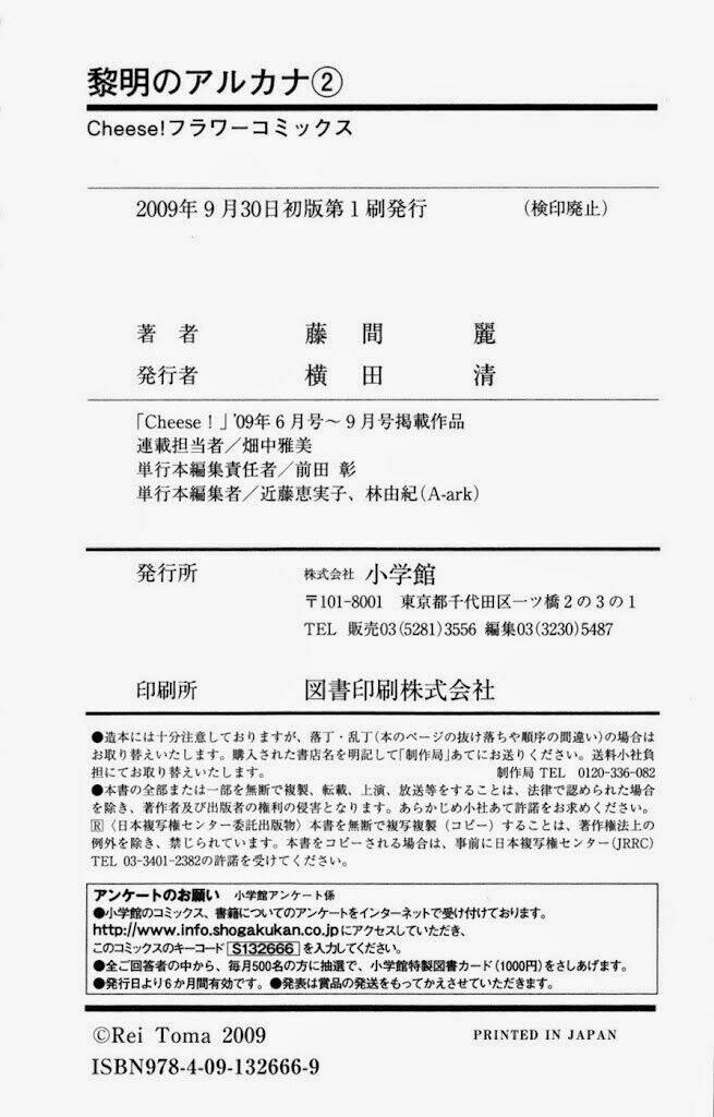 Chương 7 - Trang 49