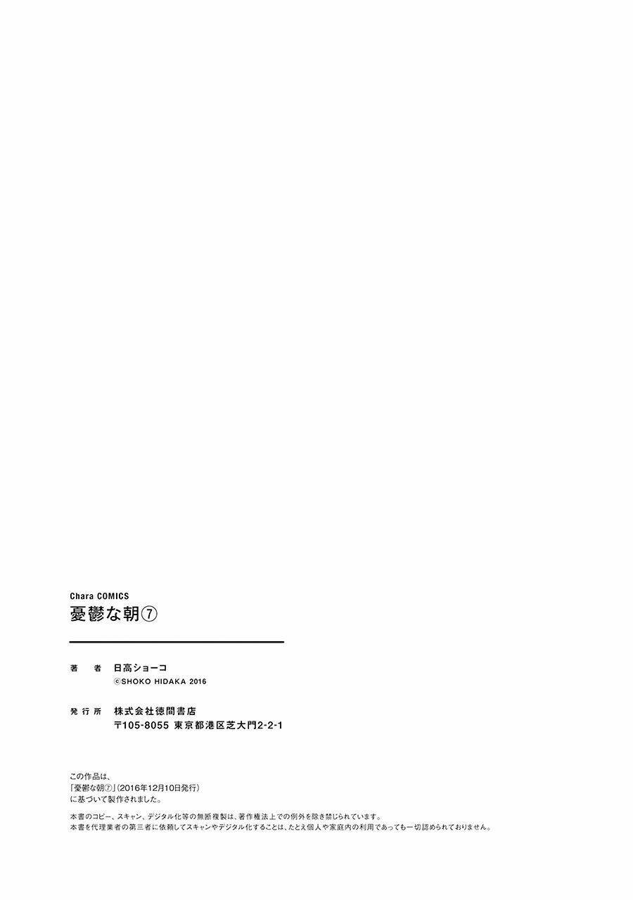 Chương 39 - Trang 56